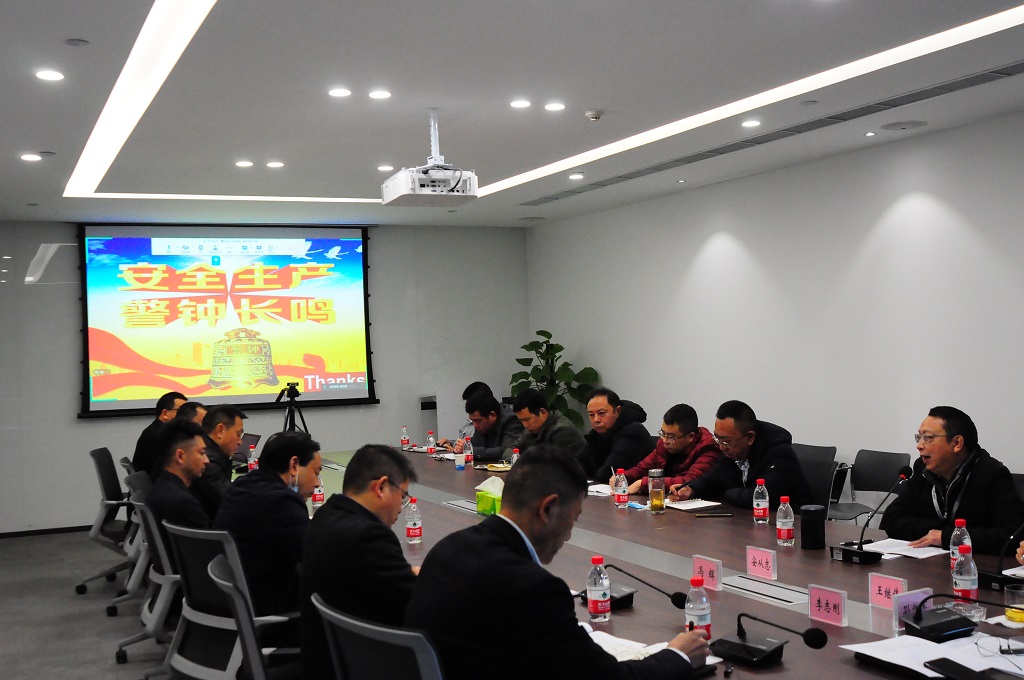 2021年復(fù)工復(fù)產(chǎn)安全生產(chǎn)工作會(huì)議順利召開(kāi) 2021年復(fù)工復(fù)產(chǎn)安全生產(chǎn)工作會(huì)議順利召開(kāi)